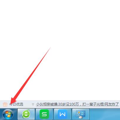 如何调节电脑屏幕的分辨率,如何调整电脑屏幕分辨率至最佳