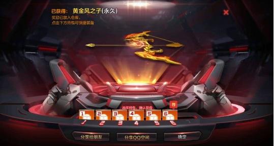 cf玩家自定义语录,cf手游宣言大全