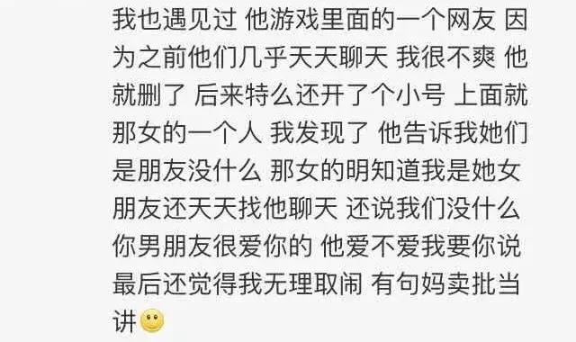 为什么你总是有人追,你为什么要追一个有男朋友的人