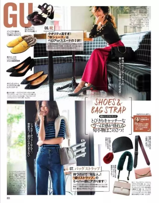 gu与优衣库质量差距大吗 (gu为什么比优衣库便宜很多)