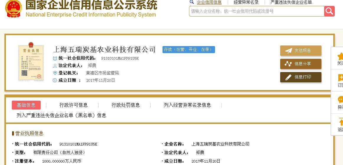 辽宁恒辉建筑有限公司,辽宁恒辉最新消息