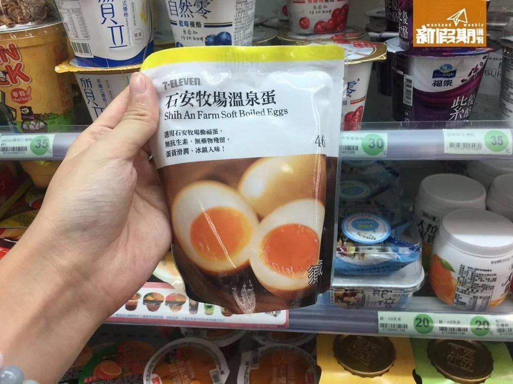 台湾711好吃的零食推荐,台湾必买的十大特产零食