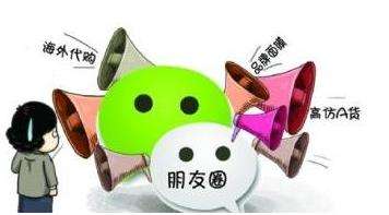 微商产品真的靠谱吗,微商产品要不要买