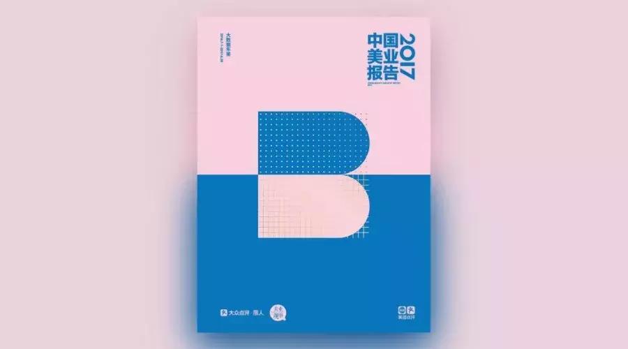 2017鍛婂埆瑙嗛,璋㈠箷绗竴瑙嗚