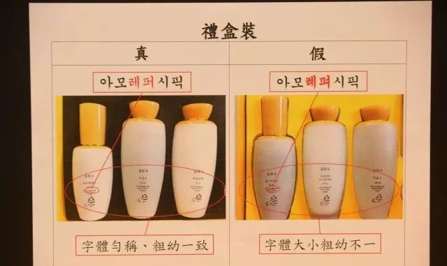 香港海关查获72万假化妆品,海关查获日本护肤品