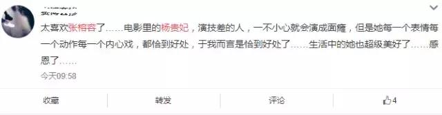 林芳兵版的杨贵妃究竟有多美,杨贵妃林芳兵演活了杨玉环