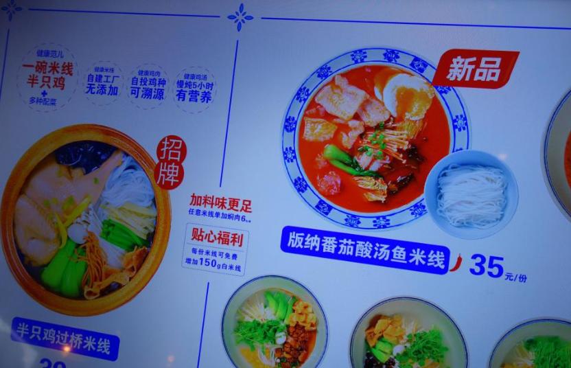 圣诞节热恋生活日记,开着轩逸陪女朋友搜集北京的圣诞树