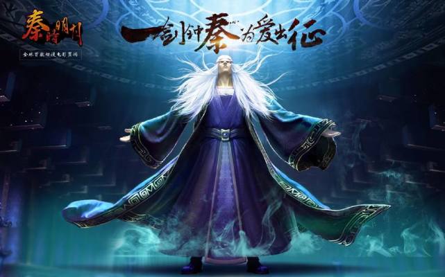 《秦时明月》女角色实力排行前十名，雪女第九，你认同么？