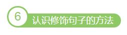 送给孩子最全的小学语文基础知识,小学语文必备基础知识点总归纳