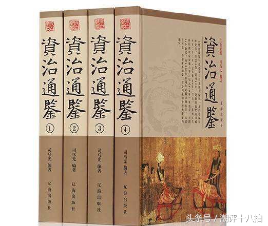 读完就能了解中国历史的书推荐,最值得阅读的古代史书