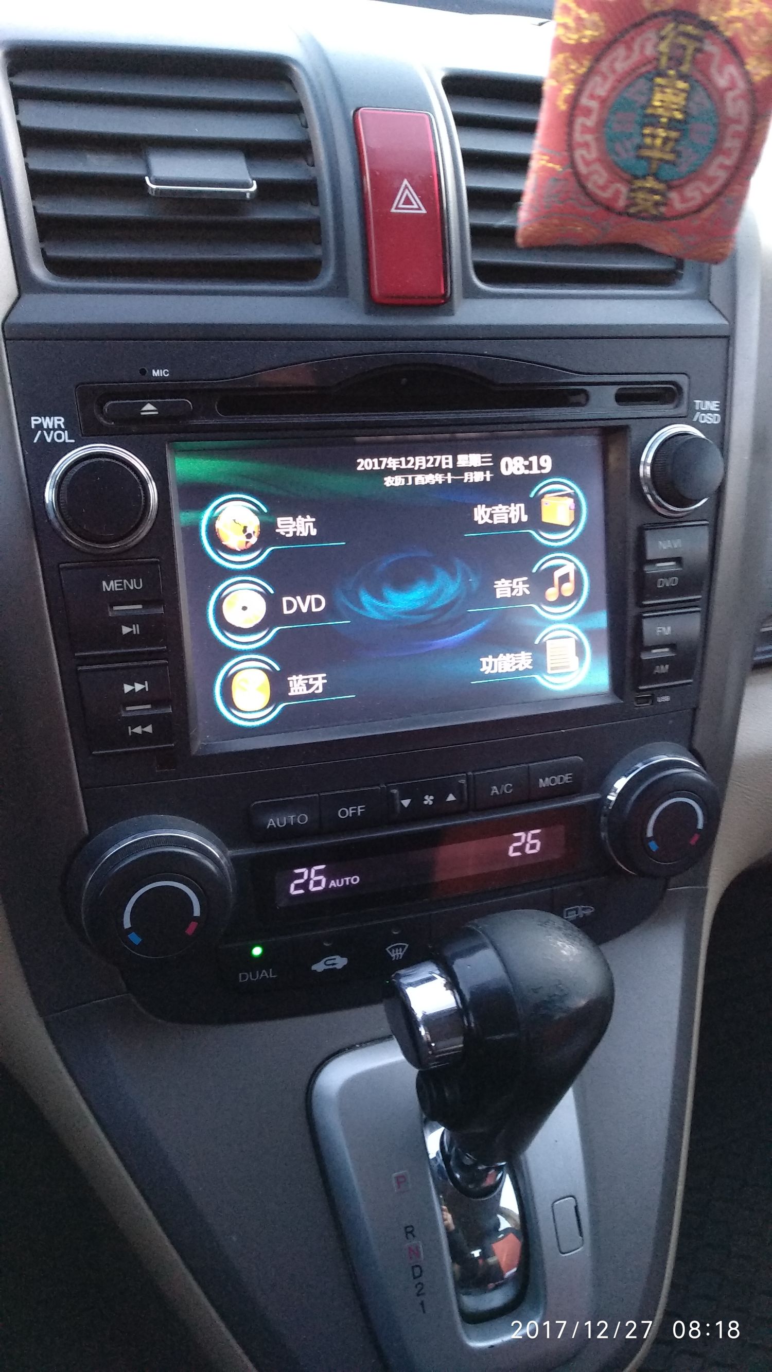 本田crv2007款2.4l自动四驱豪华版,本田crv2007款价格