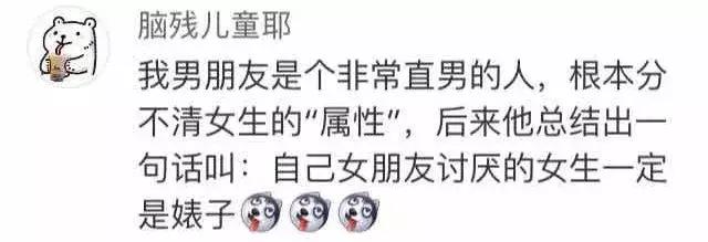 为什么你总是有人追,你为什么要追一个有男朋友的人