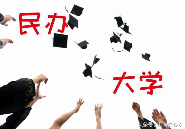 浙江最容易被认为是民办的大学,却是全国独一无二