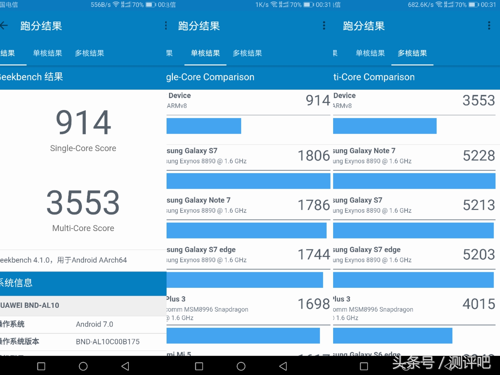 荣耀畅玩7x还值得入手吗,荣耀畅玩7X测评游戏