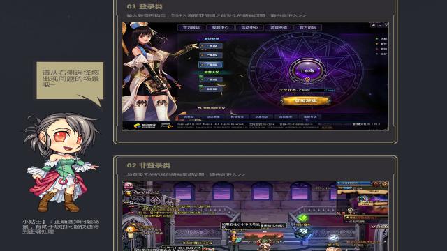 DNF官方圣耀服务上线？不用冲钱享受超越心悦3特权！