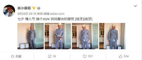 500亿钱宝网暴雷!宝粉们不信,还哭求继续加仓;员工还继续发微博