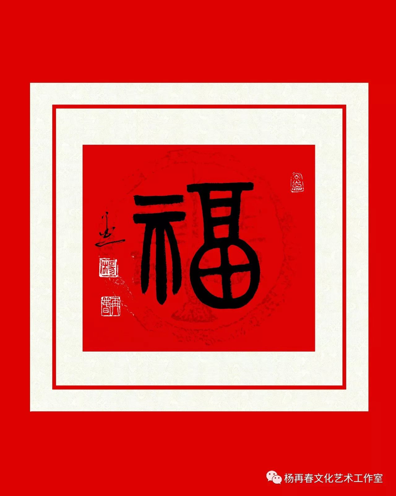 新年快乐书法作品欣赏大全,新年快乐书法几种写法