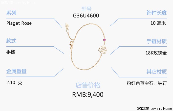 伯爵最值得入手系列,伯爵piaget值得买吗