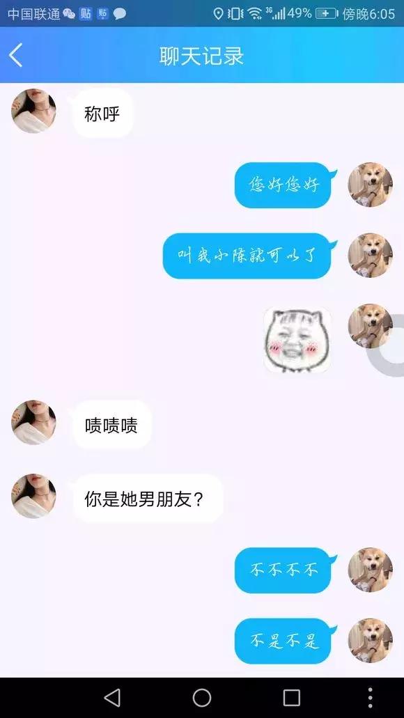 为什么你总是有人追,你为什么要追一个有男朋友的人