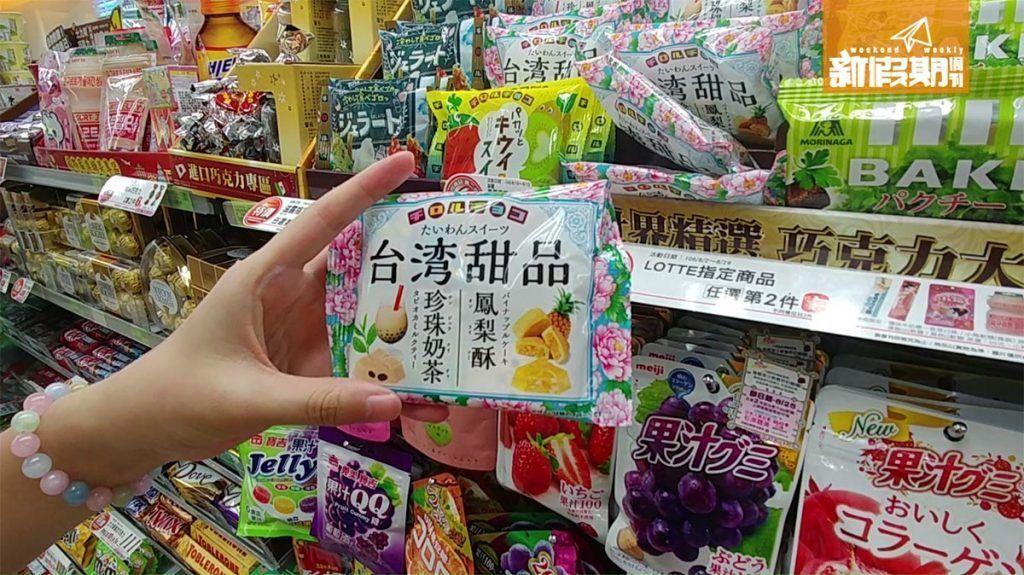 台湾711好吃的零食推荐,台湾必买的十大特产零食
