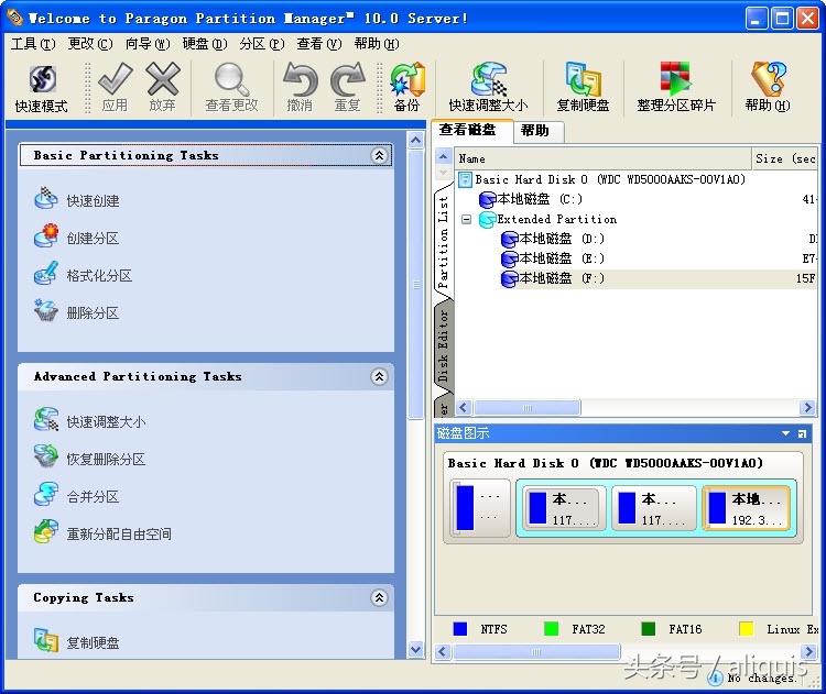 移动硬盘坏道检测修复及隔离方法,电脑硬盘有坏道什么软件可以修复