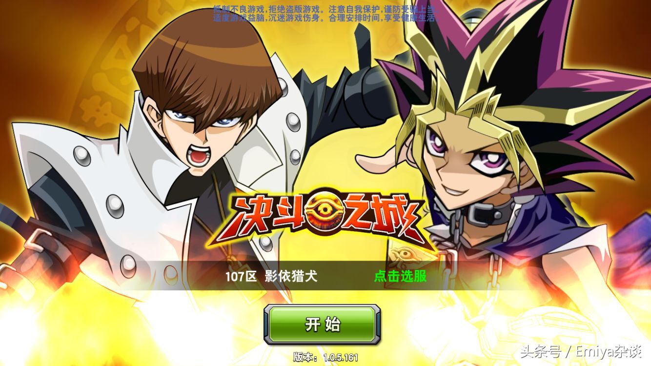 怀旧ip手游,手游游戏杂谈