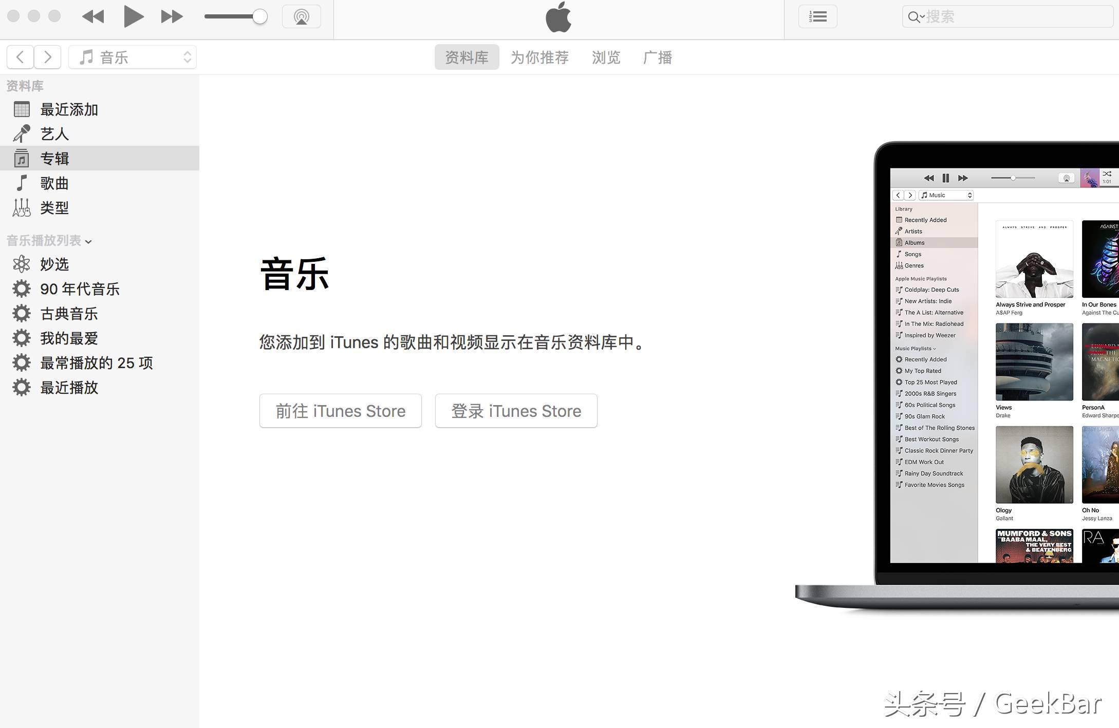 如何备份老iphone的资料,如何把旧苹果手机资料备份