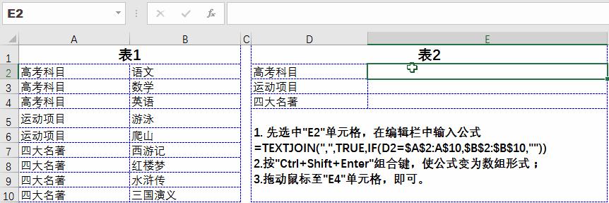 excel2002公式与函数应用宝典,加减乘除函数公式怎么在excel中做