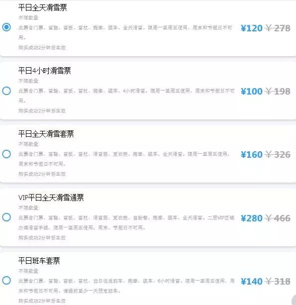 北京的冬天天气最新消息,北京今年冬天还会再冷吗