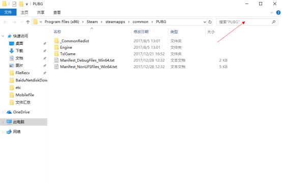 绝地求生沙漠地图无敌洞,绝地求生刺激战场轻量版沙漠地图
