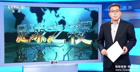 王健林怎样评价中国的足球,王健林对中国足球的发展从不吝啬