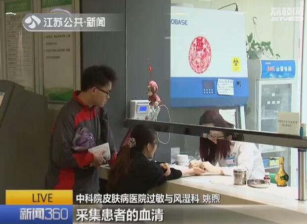 过敏原检测用抽血还是皮试,儿童过敏原检测做皮试还是抽血