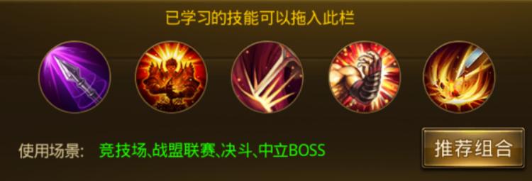 大天使之剑h5力战阵容,大天使之剑h5力战与力魔的区别