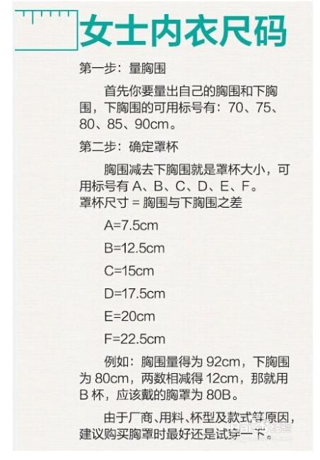 服装身高体重尺码对照表,运动服装尺码标准的对照表