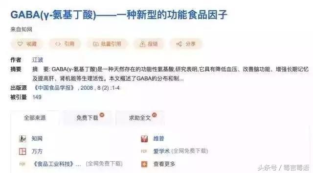 咔哇潮料会上瘾吗,网红饮料臭水