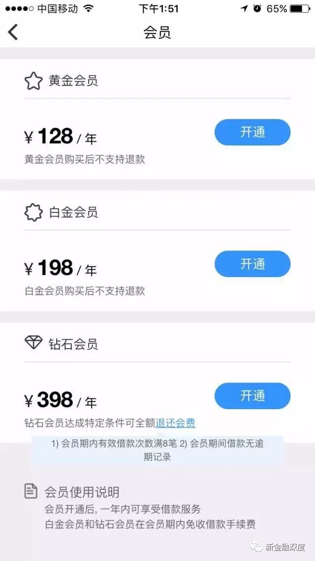 砍头息转为本金,砍头息利息被以现金支付怎么办