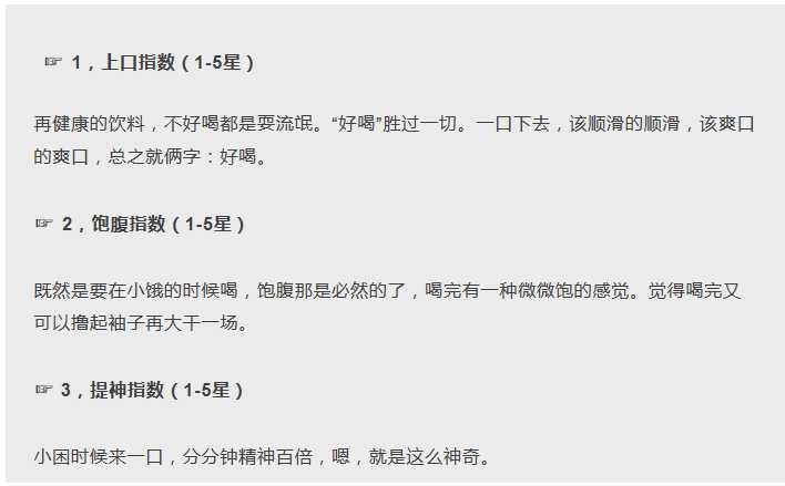 179种饮料大全,最推荐的20种饮料