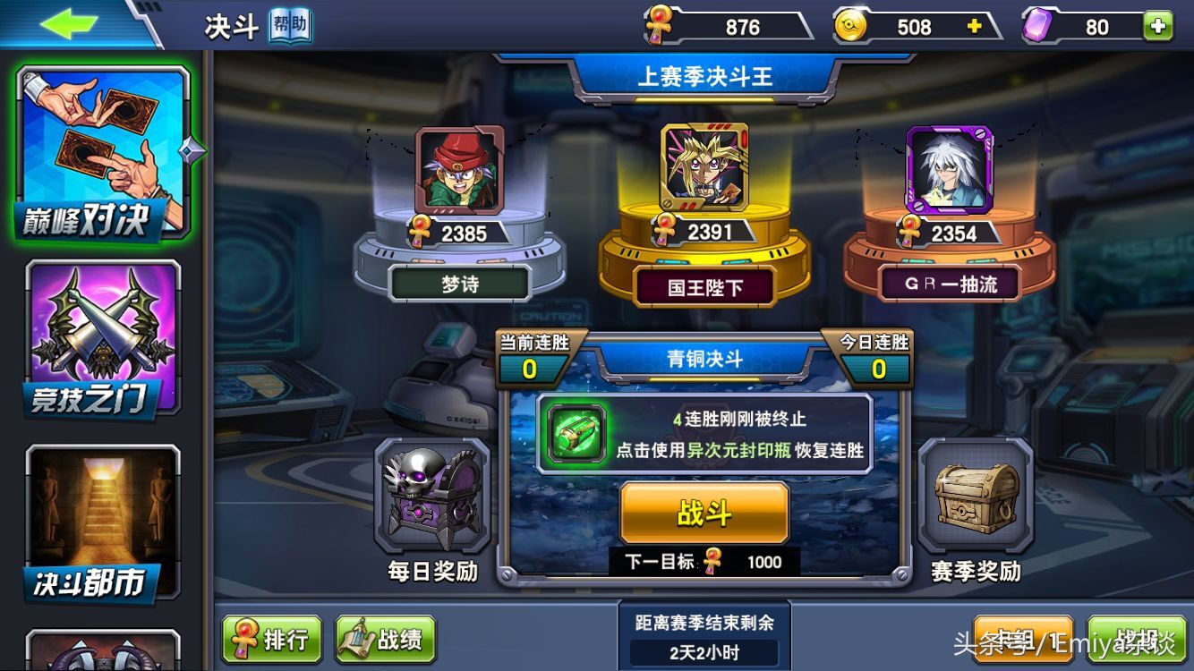 怀旧ip手游,手游游戏杂谈