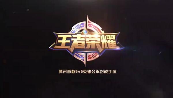 不只有《王者荣耀》,天美工作室还有哪些令人颤抖的游戏?