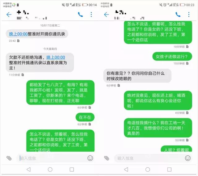 现金贷“罪与罚”：“撸口子”老哥月入五千负债十万，谁为此买单