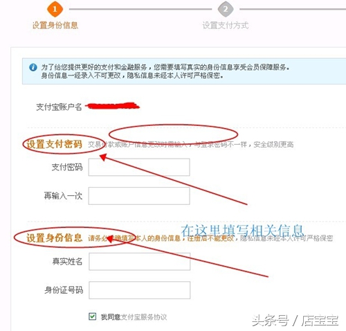 如何开淘宝网店的详细步骤图解,新手怎么开淘宝网店免费详细步骤