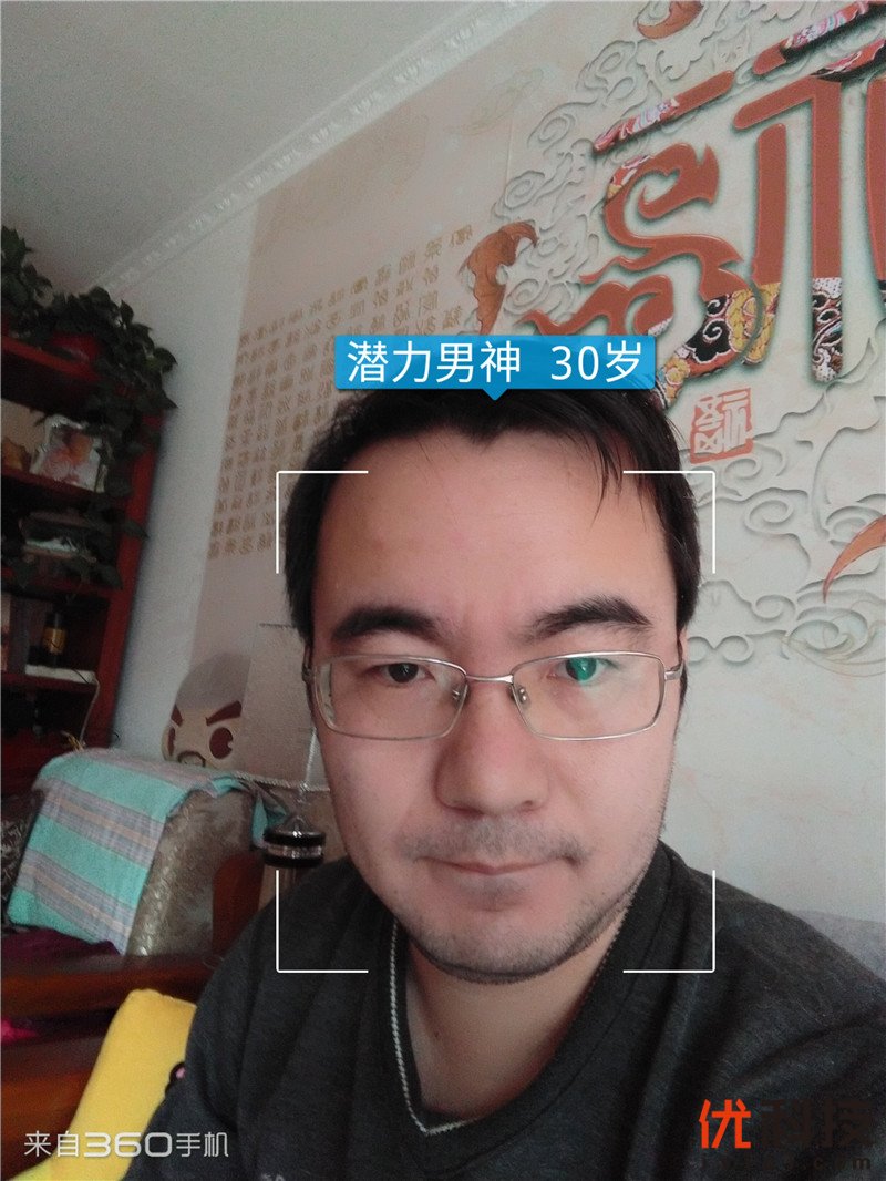 千元以内无敌手360N6Lite之优科技全面体验