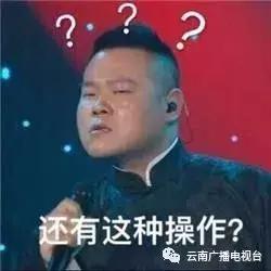 昆明人：今后买药不消带医保卡，刷手机就能用医保卡付药费啦！