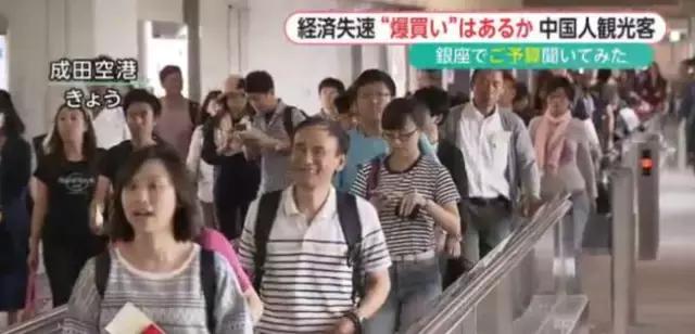 中国游客到日本都买啥,中国游客在日爆买LV