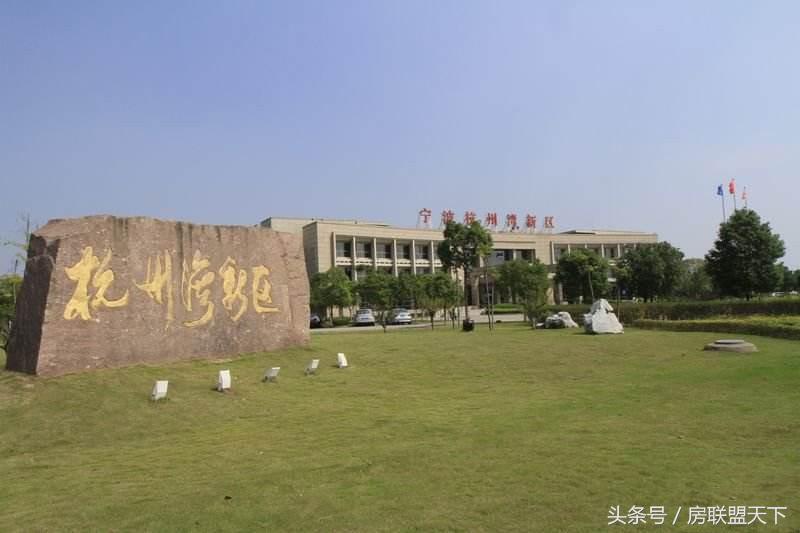 宁波杭州湾新区合生8期最新消息,杭州湾合生国际新城发展前景