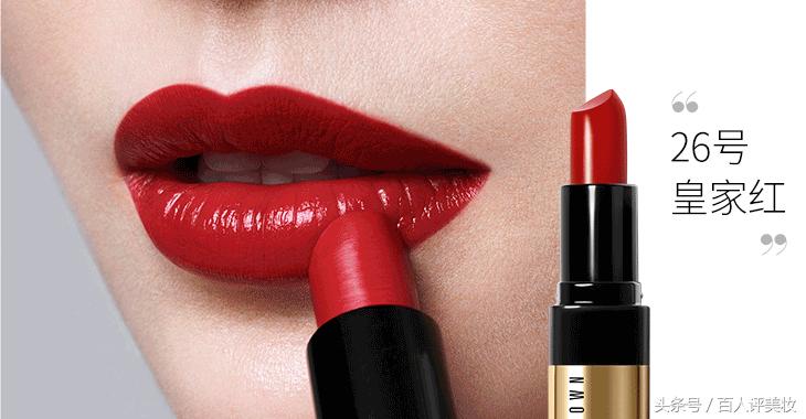 芭比波朗口红，颜色一般，其他还好，百人评价：值得一试