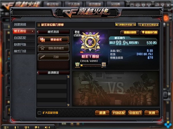 CFgirl躺躺：小哥哥，带我躺赢可以吗？