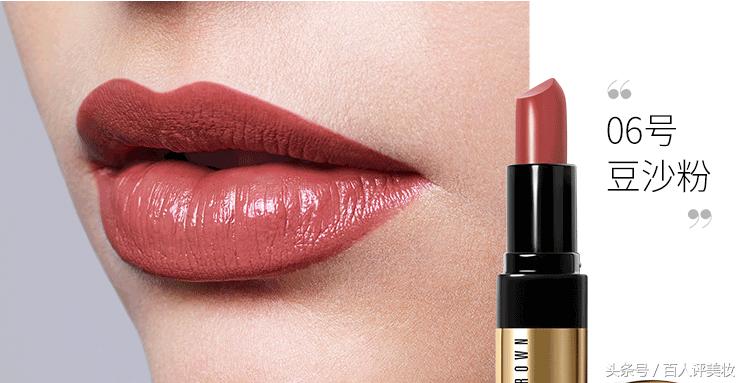 芭比波朗口红，颜色一般，其他还好，百人评价：值得一试