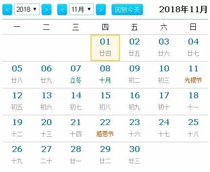 2021绝版绝美挂历,2018精美挂历有吗