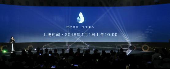 新科技·新生命,东元集团新品盛大发布，开启生物科技新纪元